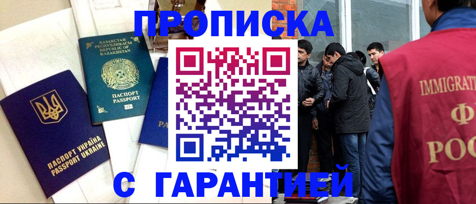 форма 3 в Звенигово