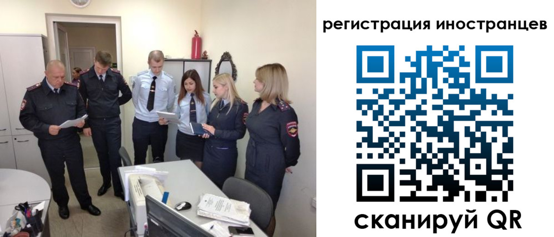 временная регистрация поиск в Звенигово