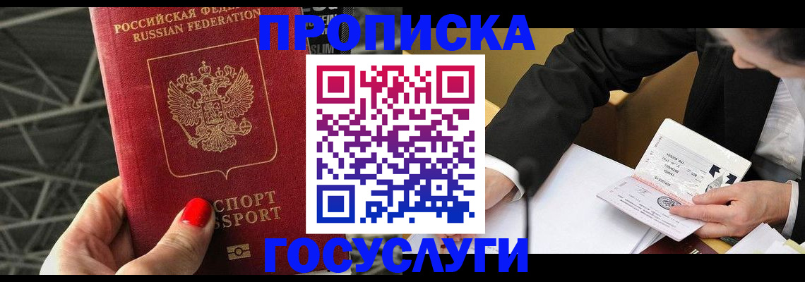 регистрация для дет. сада в Звенигово